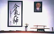 Interior of Aikido Eastside